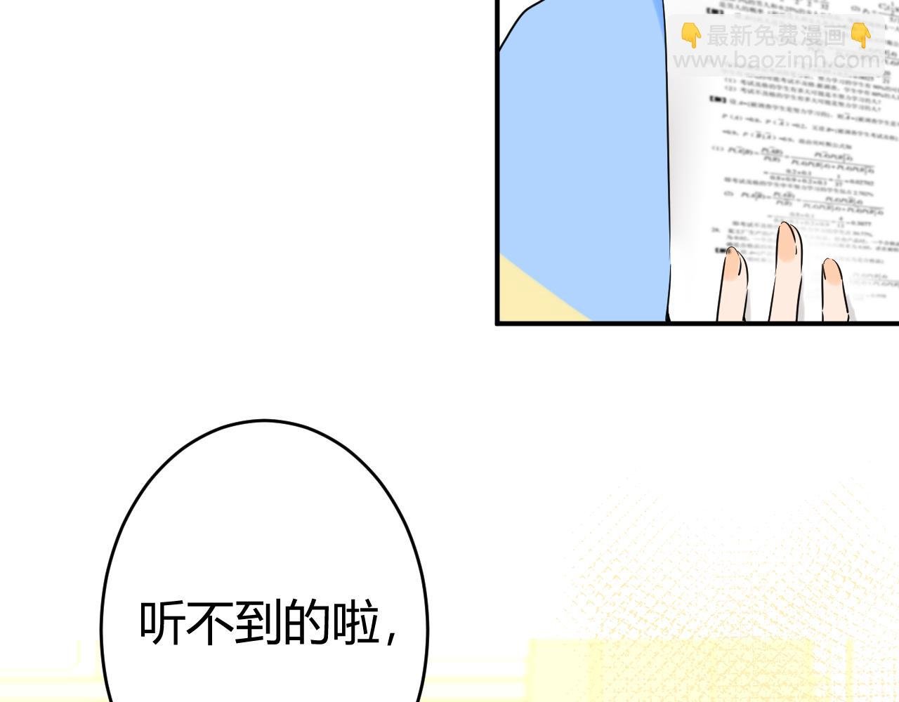 第一话 自行组队
