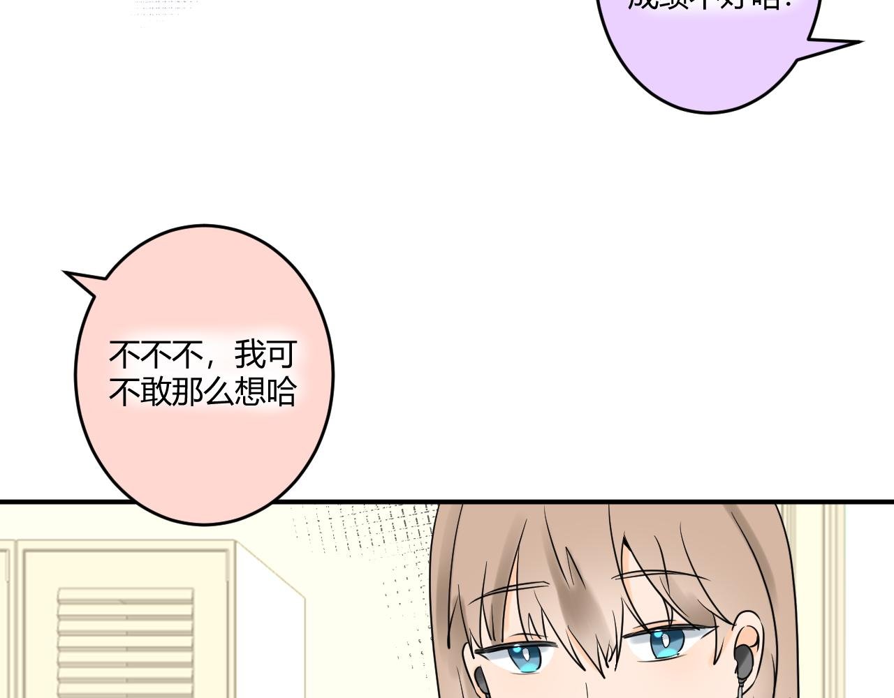 第一话 自行组队
