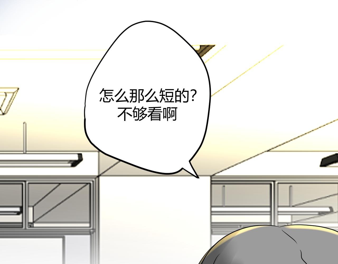 第一话 自行组队