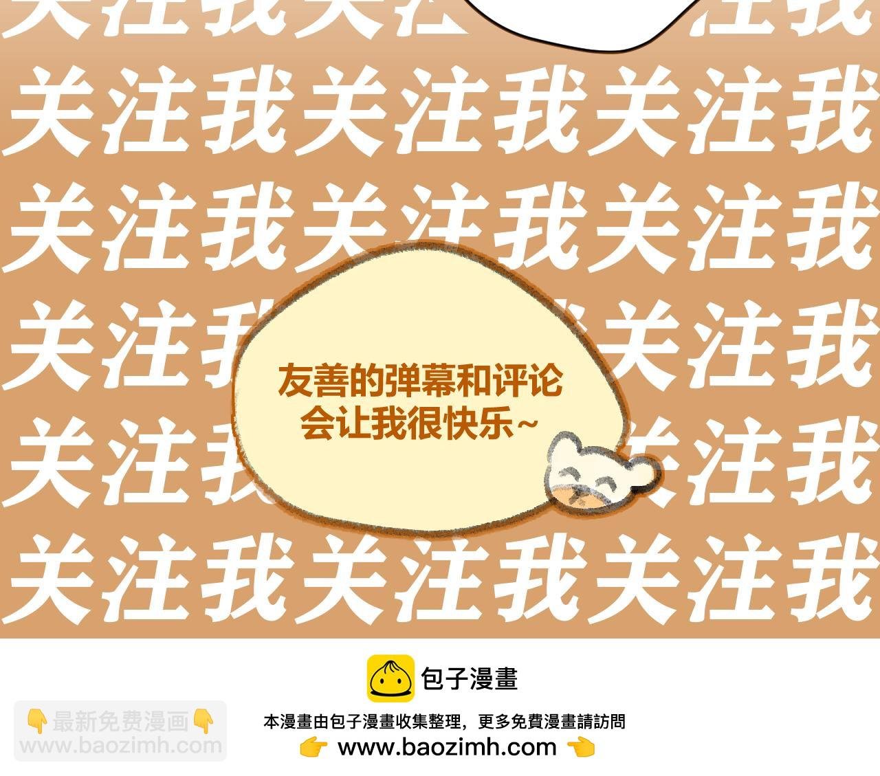 第一话 自行组队