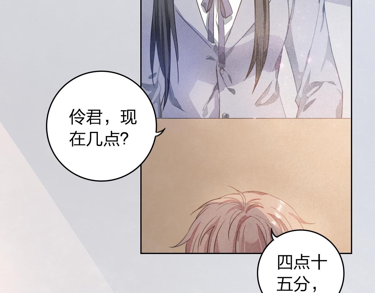 都夷之卷（一）