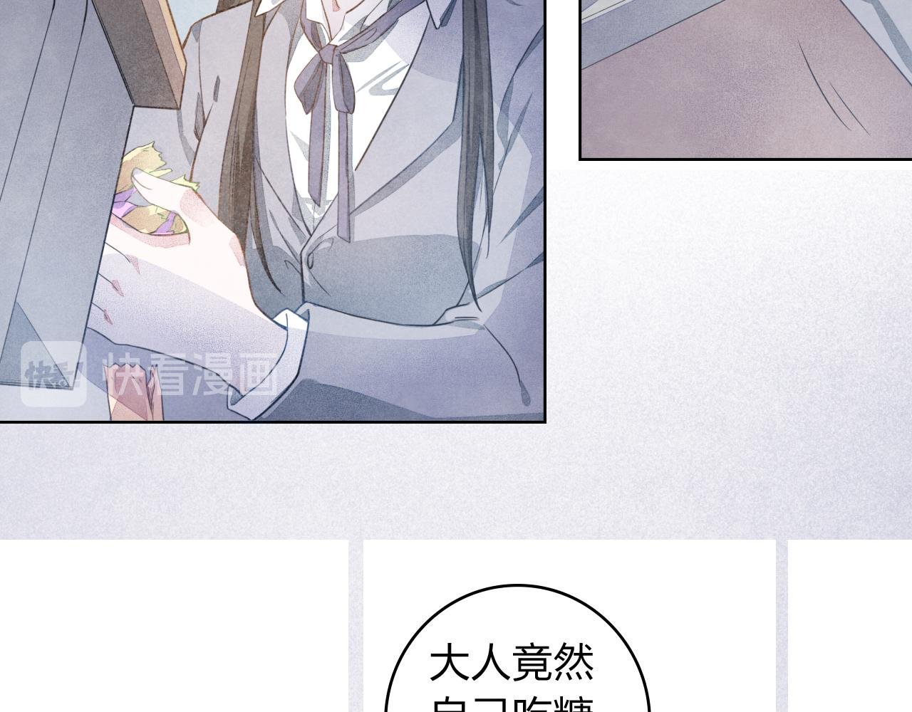 都夷之卷（一）