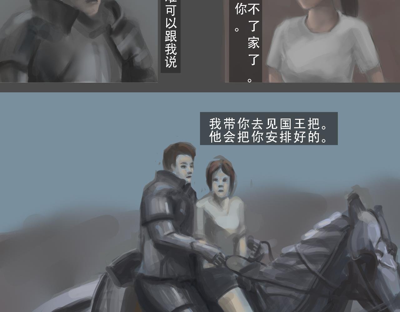 第一章:不走运