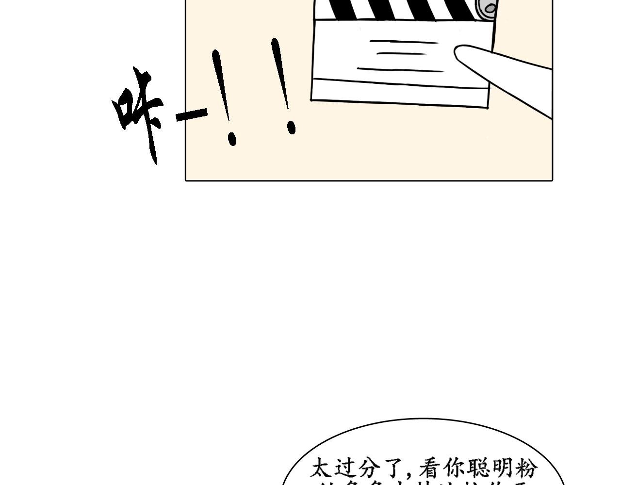 第1话 天才猫咪傻萌二哈