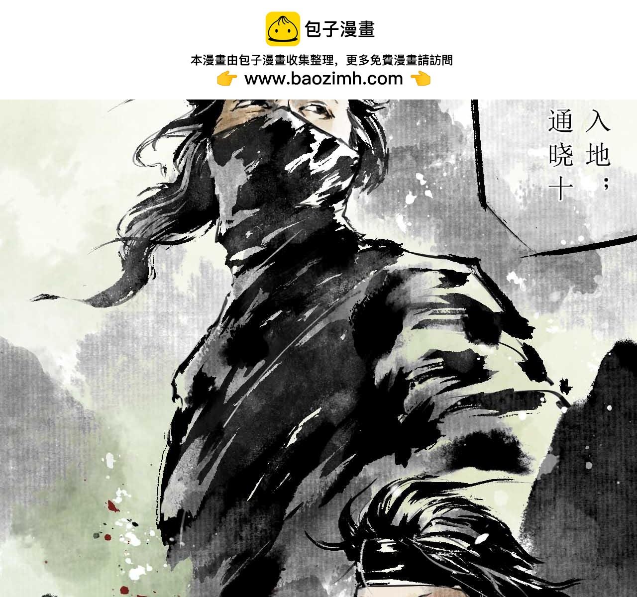 一章 一事无成