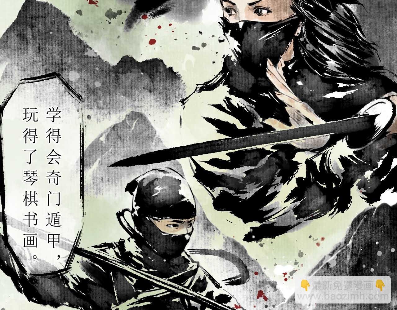 一章 一事无成