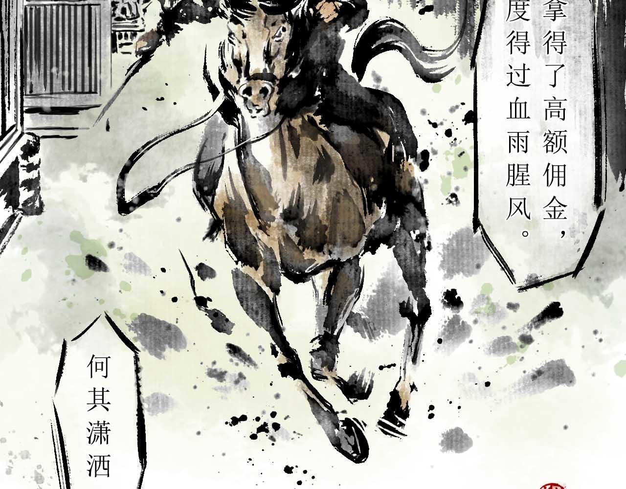 一章 一事无成
