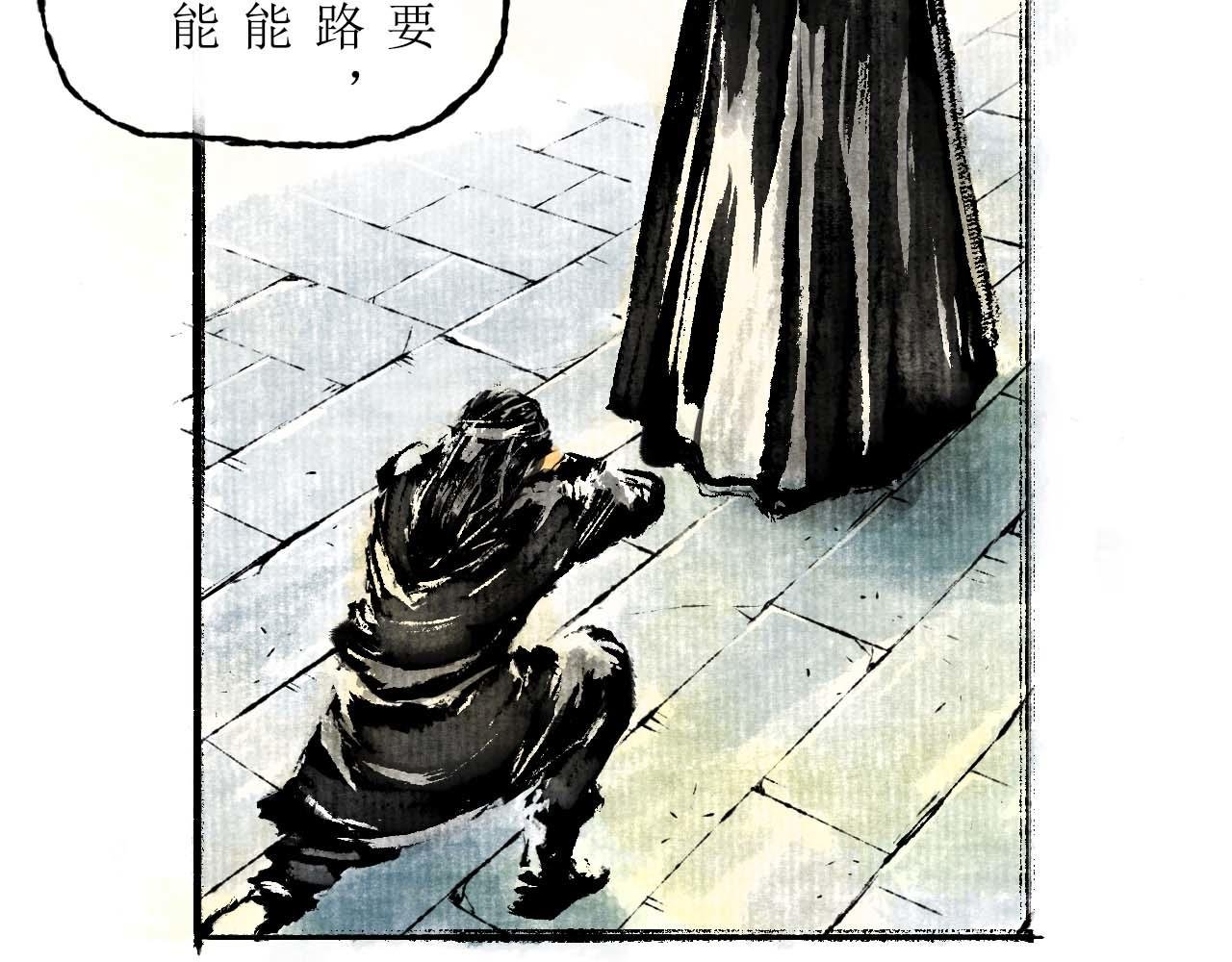 一章 一事无成