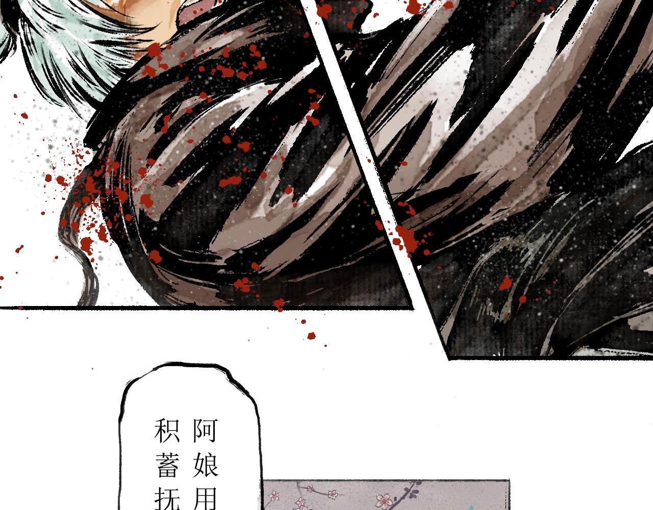 一章 一事无成