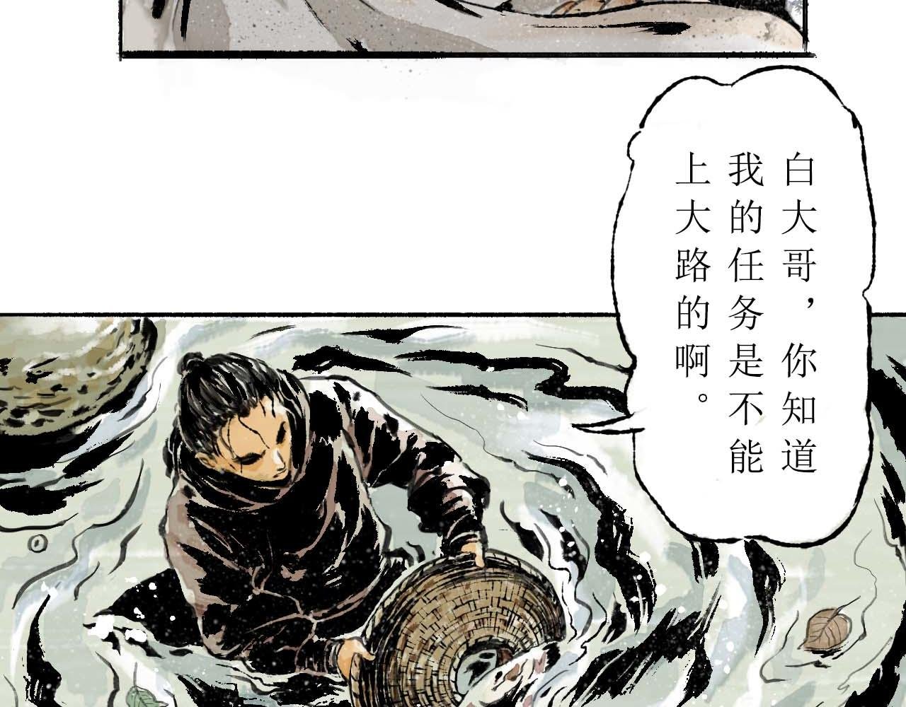 一章 一事无成