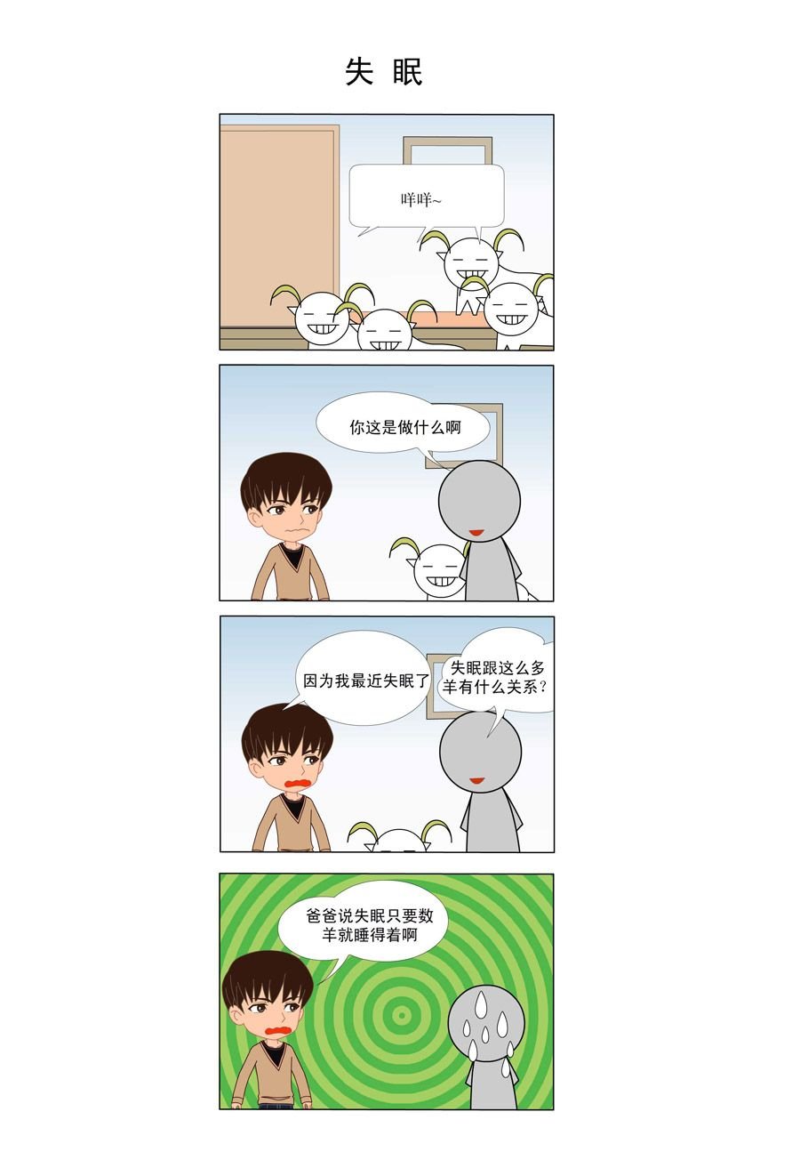 赚钱方法 第1集