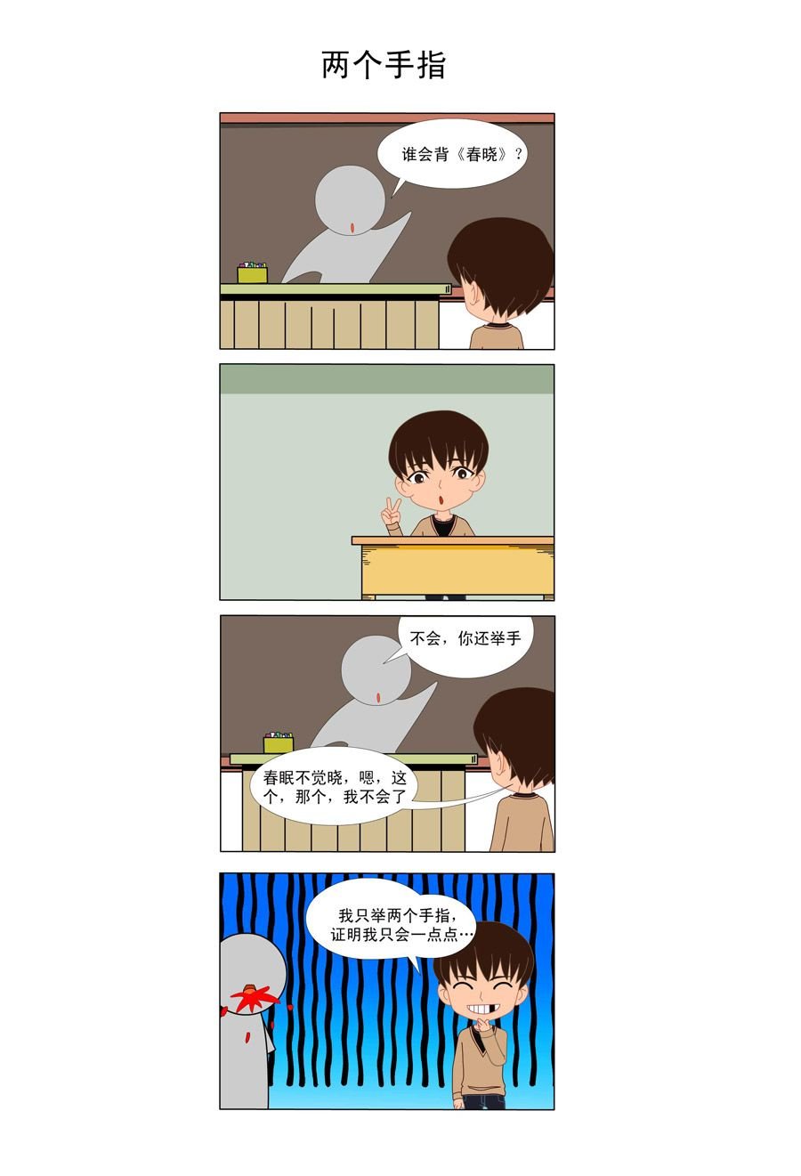 赚钱方法 第1集