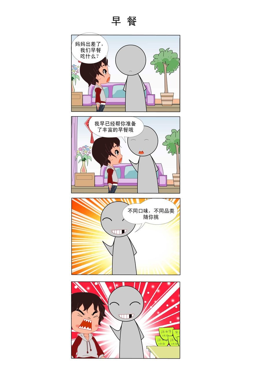 赚钱方法 第1集
