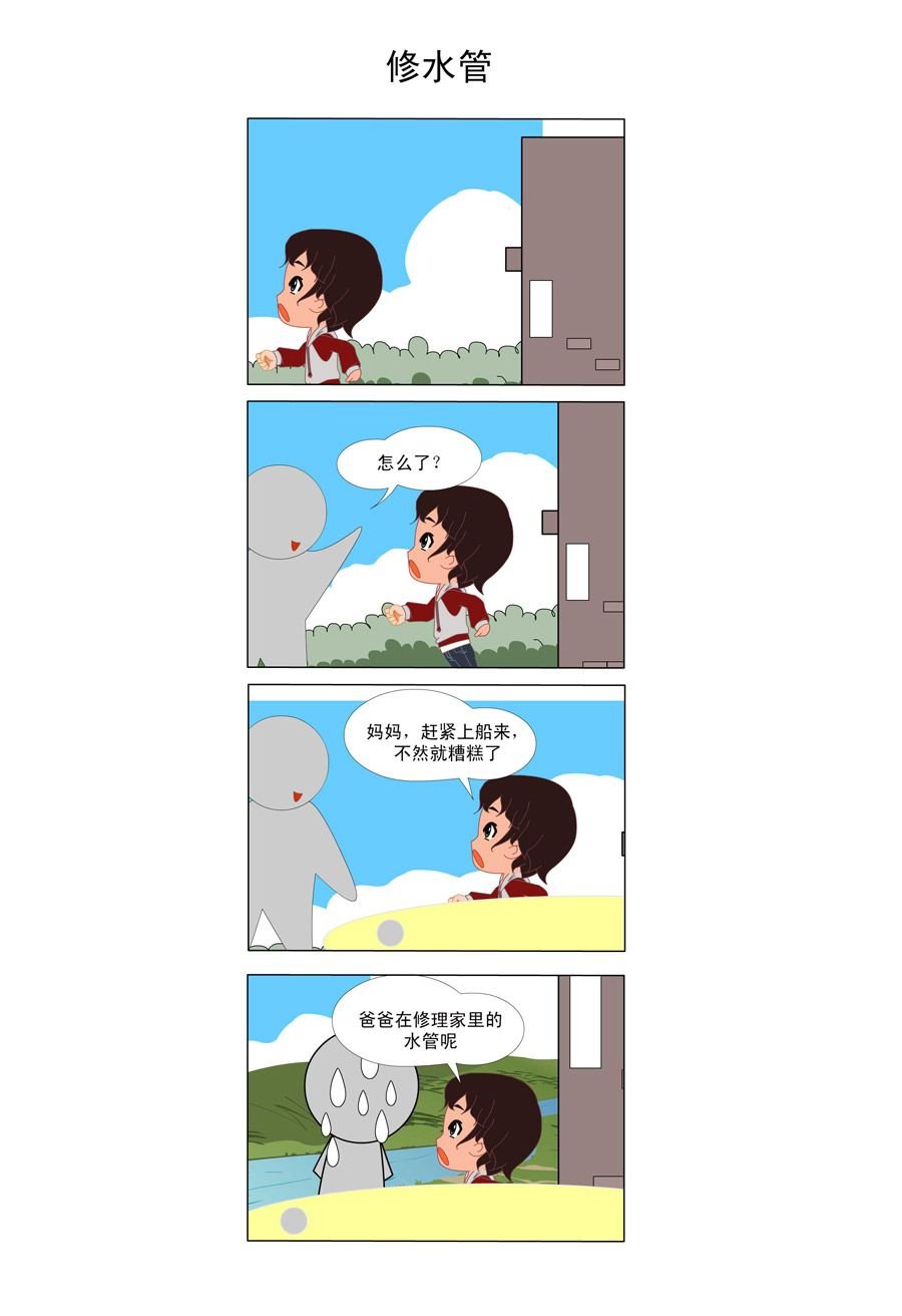 赚钱方法 第1集