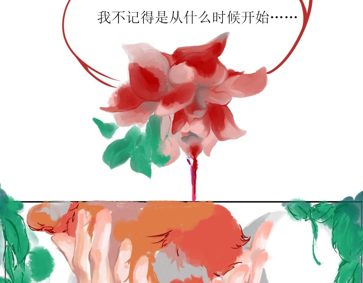 藏起来的小人偶