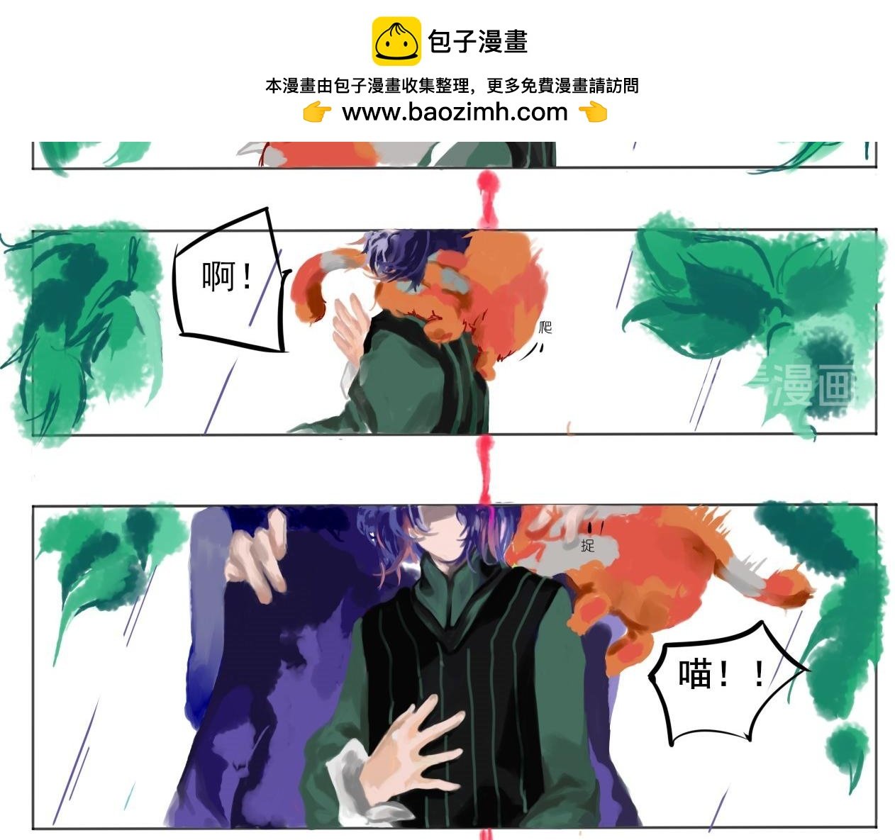藏起来的小人偶
