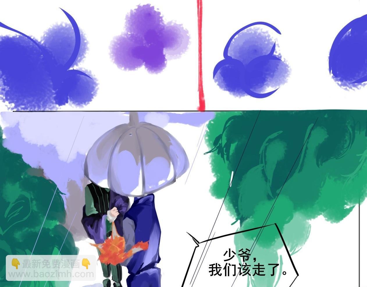 藏起来的小人偶