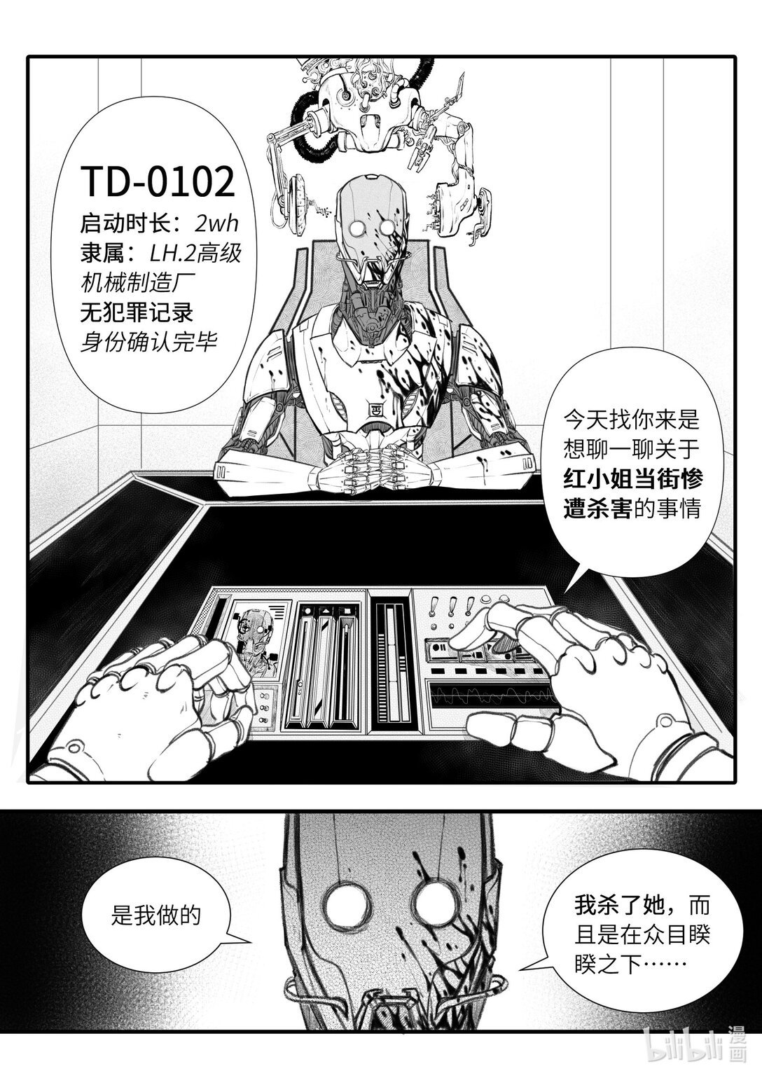 红小姐 红小姐的圣诞夜