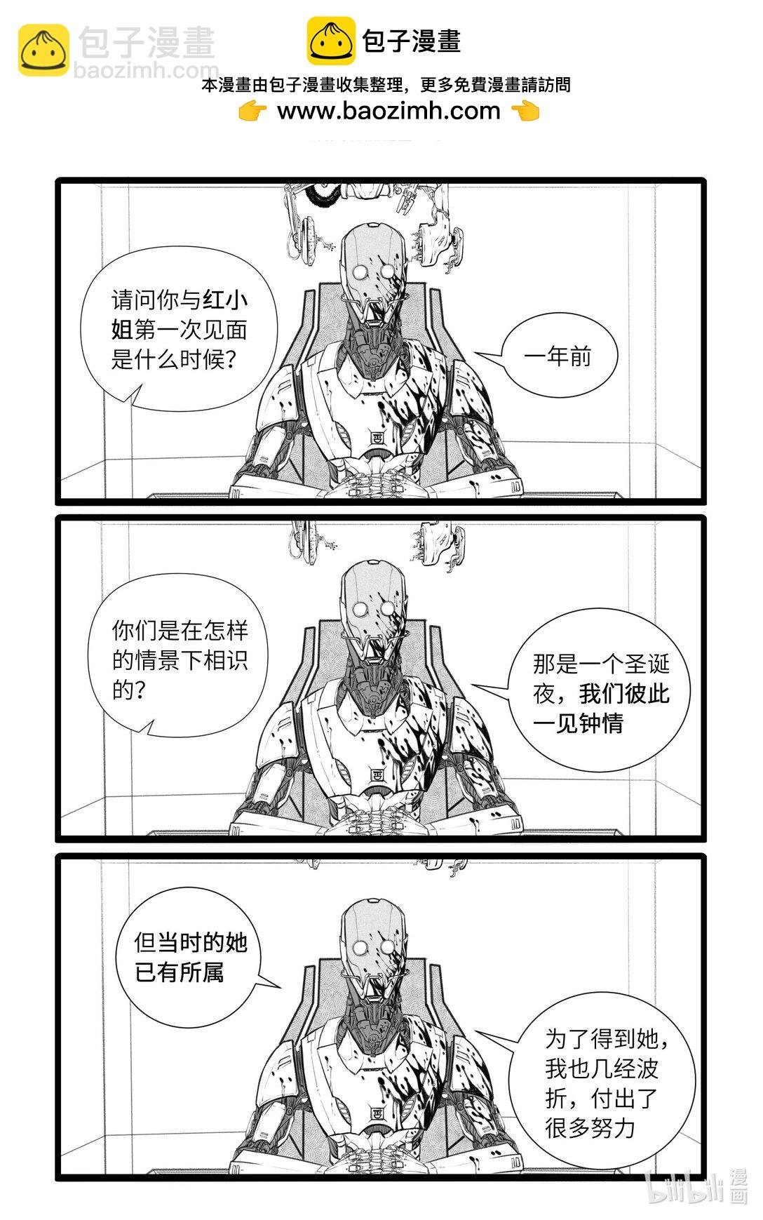 红小姐 红小姐的圣诞夜