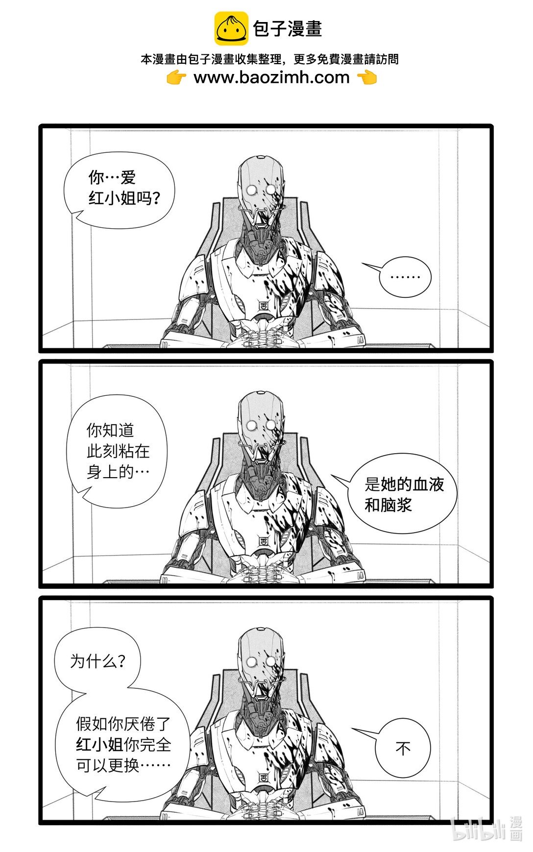 红小姐 红小姐的圣诞夜
