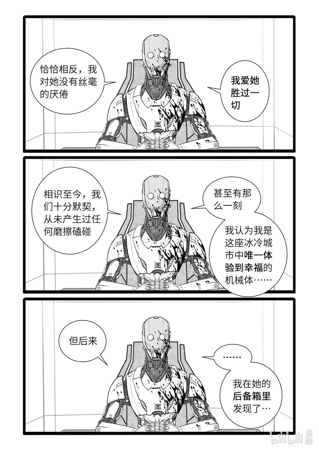 红小姐 红小姐的圣诞夜