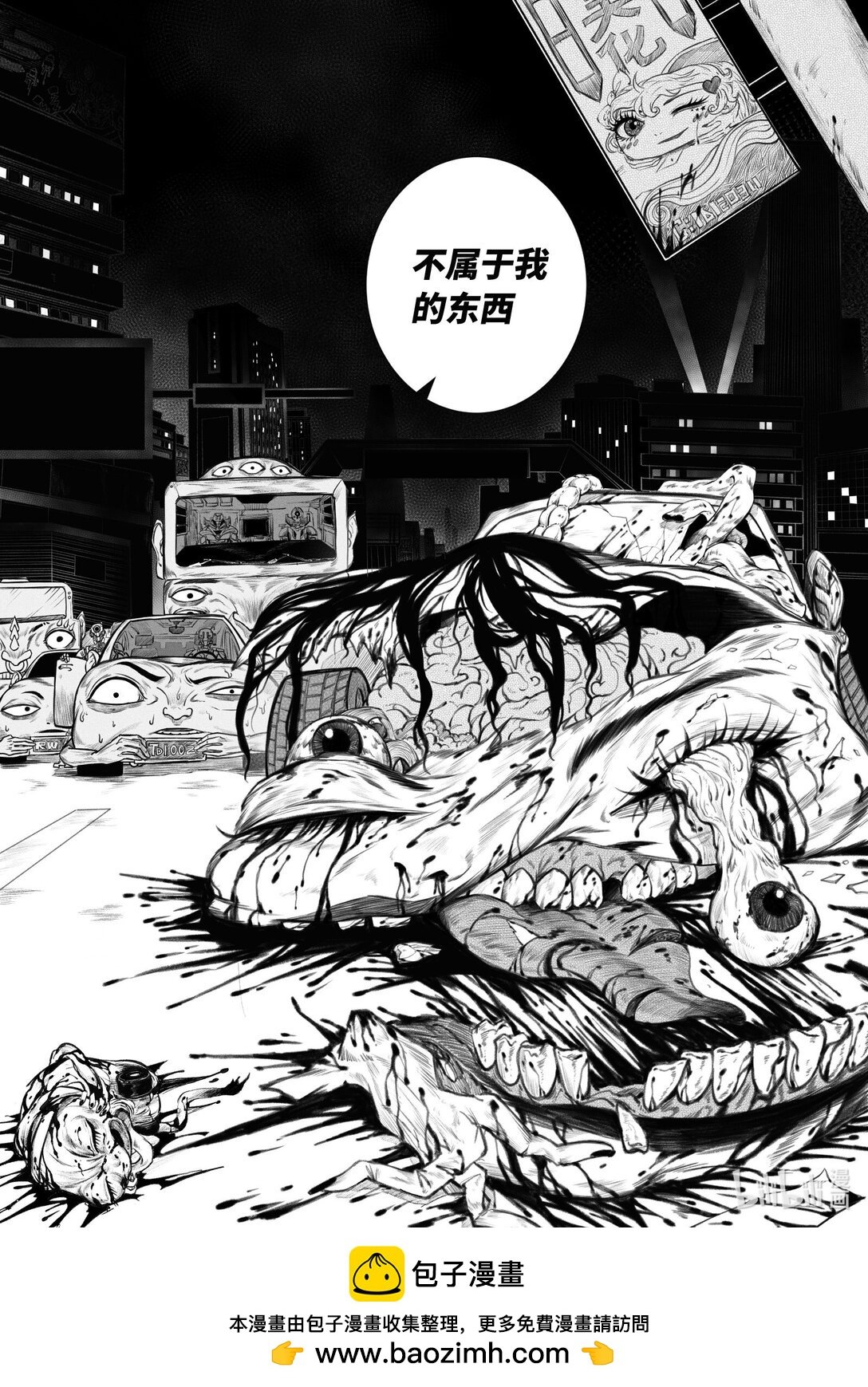 红小姐 红小姐的圣诞夜