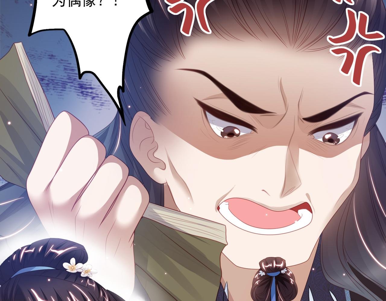 第一章 偷看洗澡被抓包