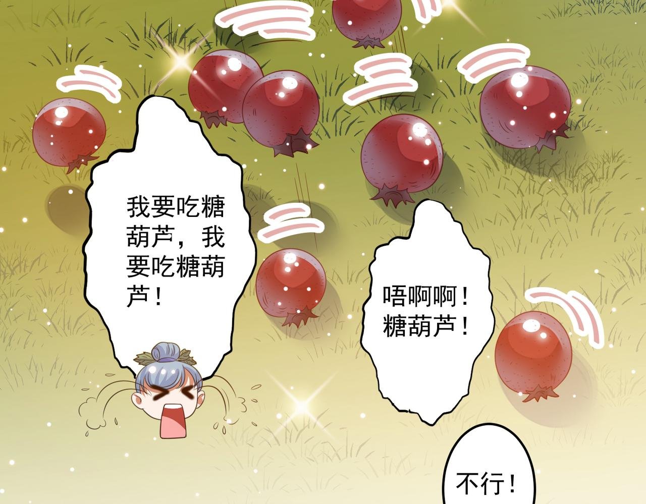 第一章 偷看洗澡被抓包
