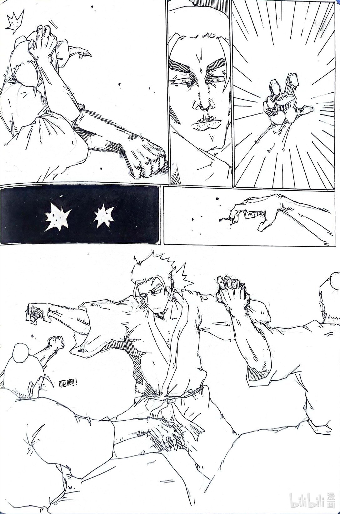 001 关于江湖梦的悲情故事
