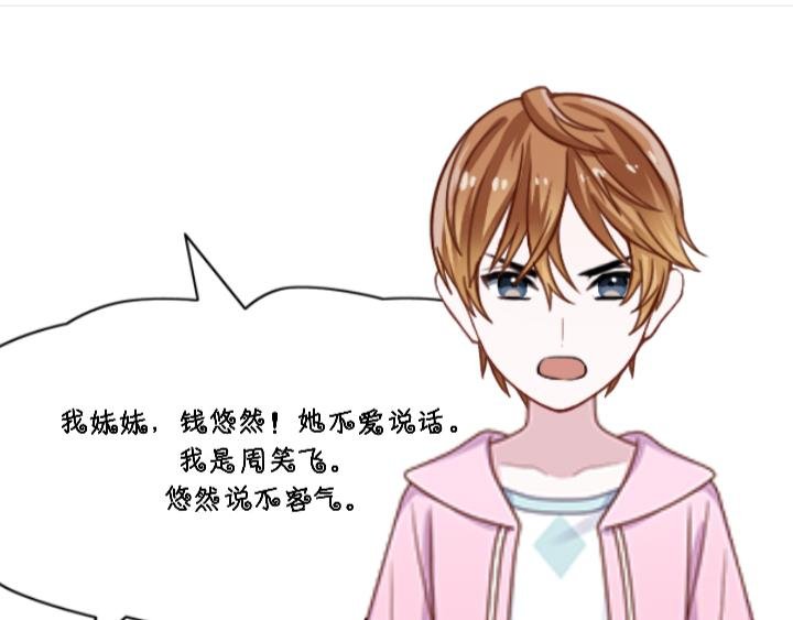 悠然百货店在小圆肚子里