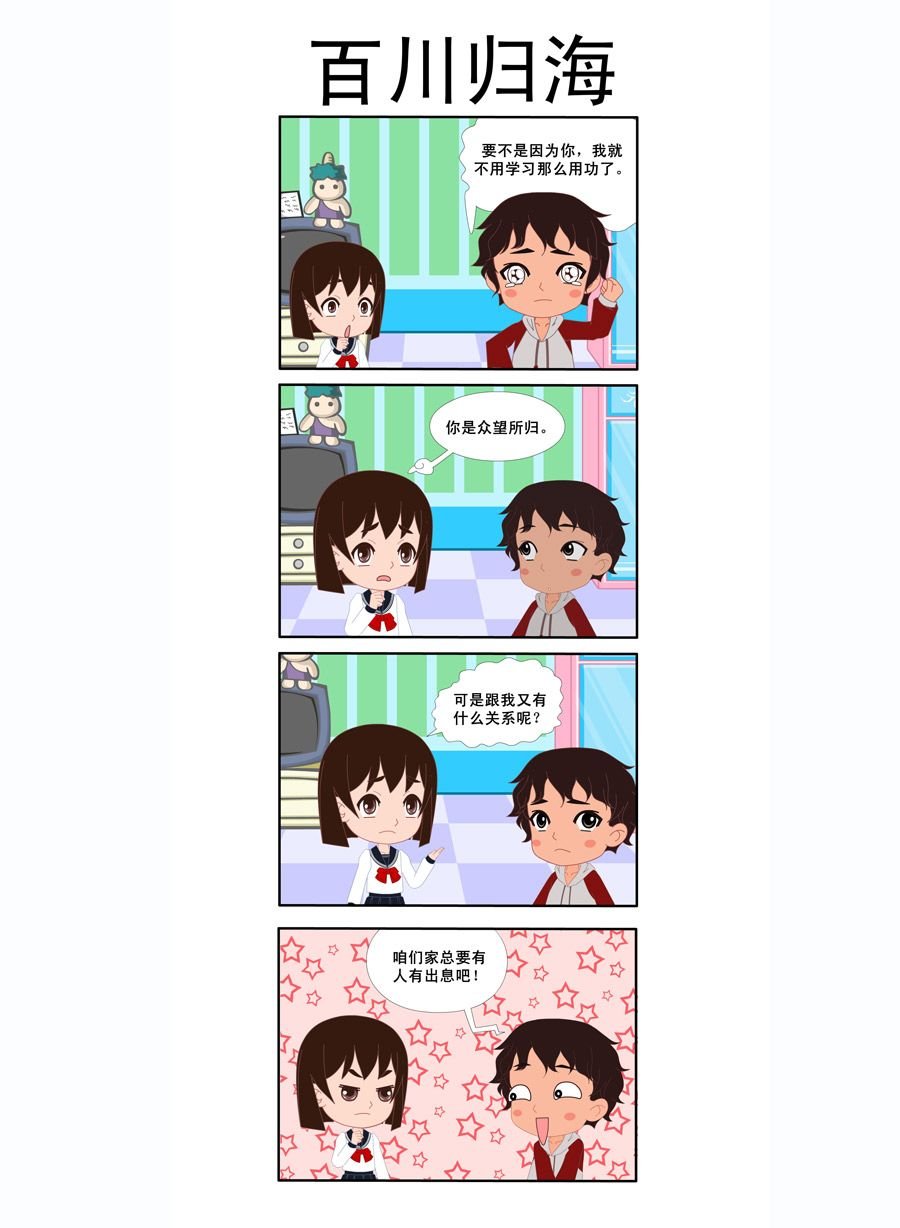 白衣苍狗 第1集