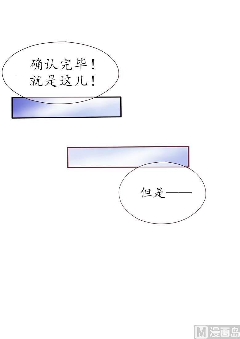 charter1【没有人的地方】