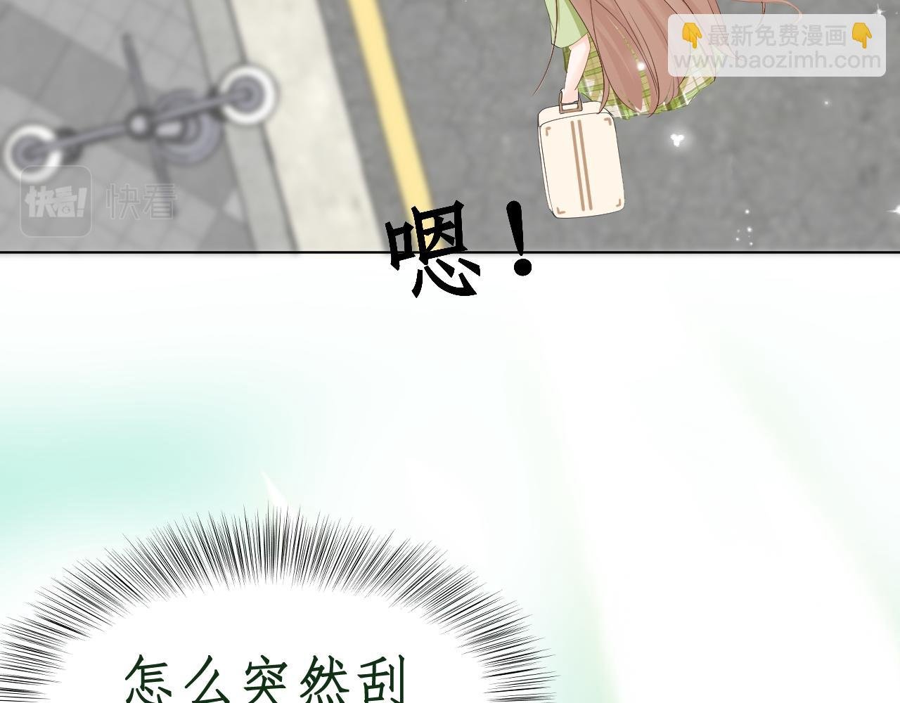 都是近视闯的祸