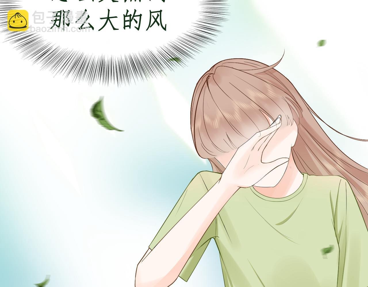 都是近视闯的祸