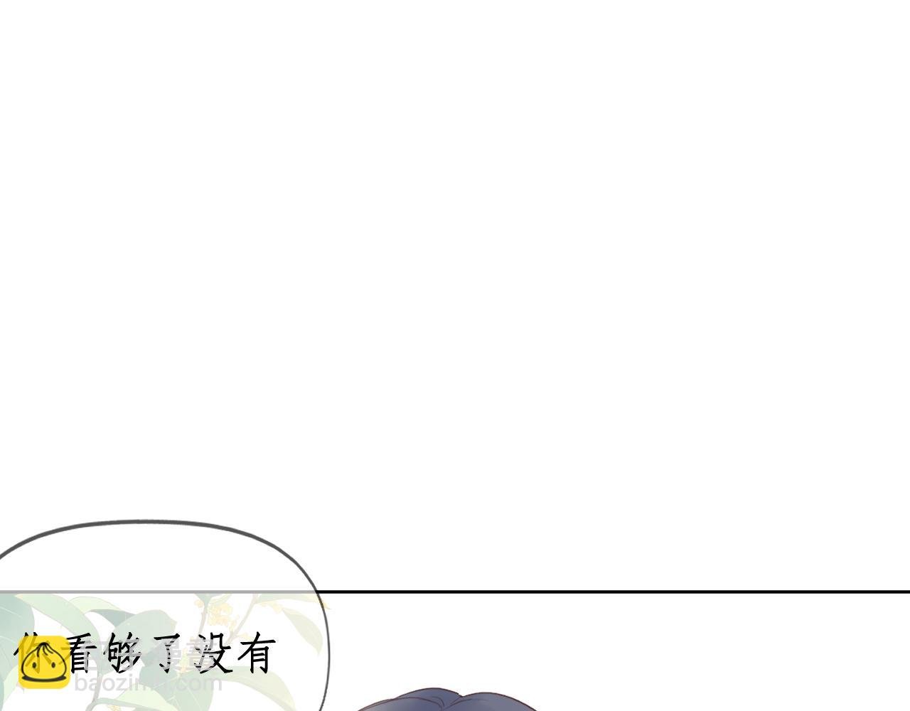 都是近视闯的祸