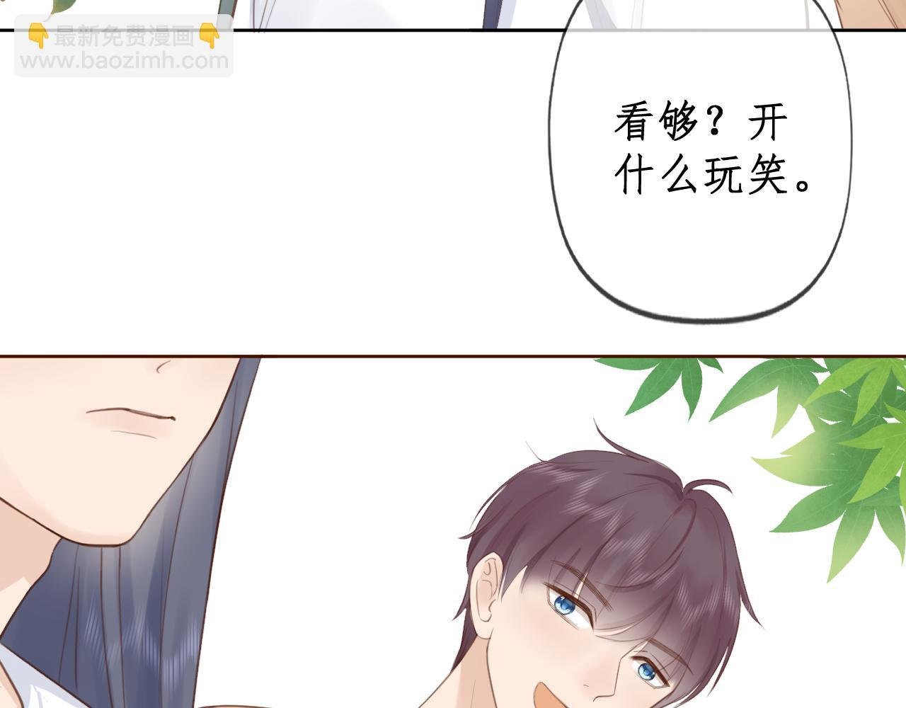 都是近视闯的祸