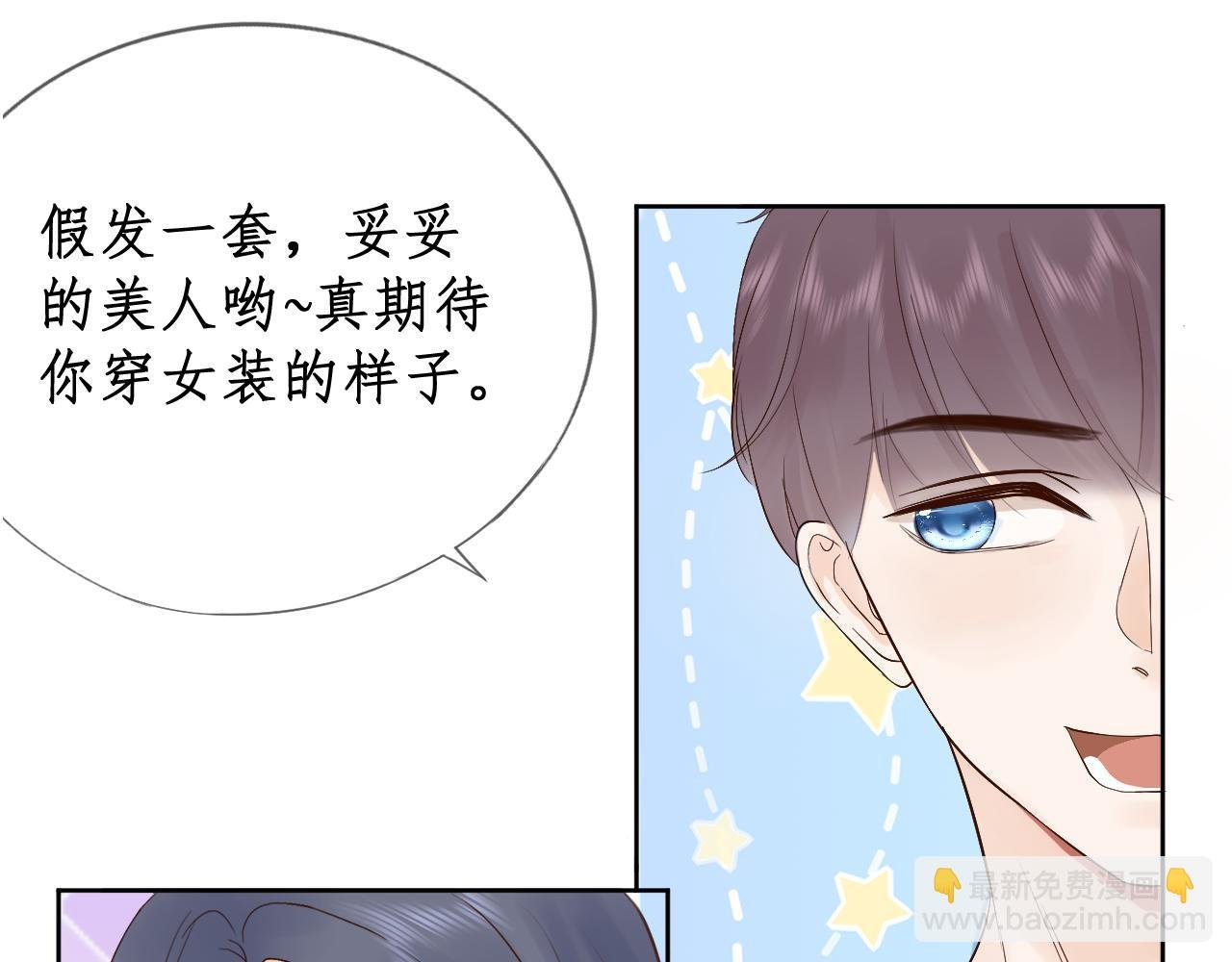 都是近视闯的祸