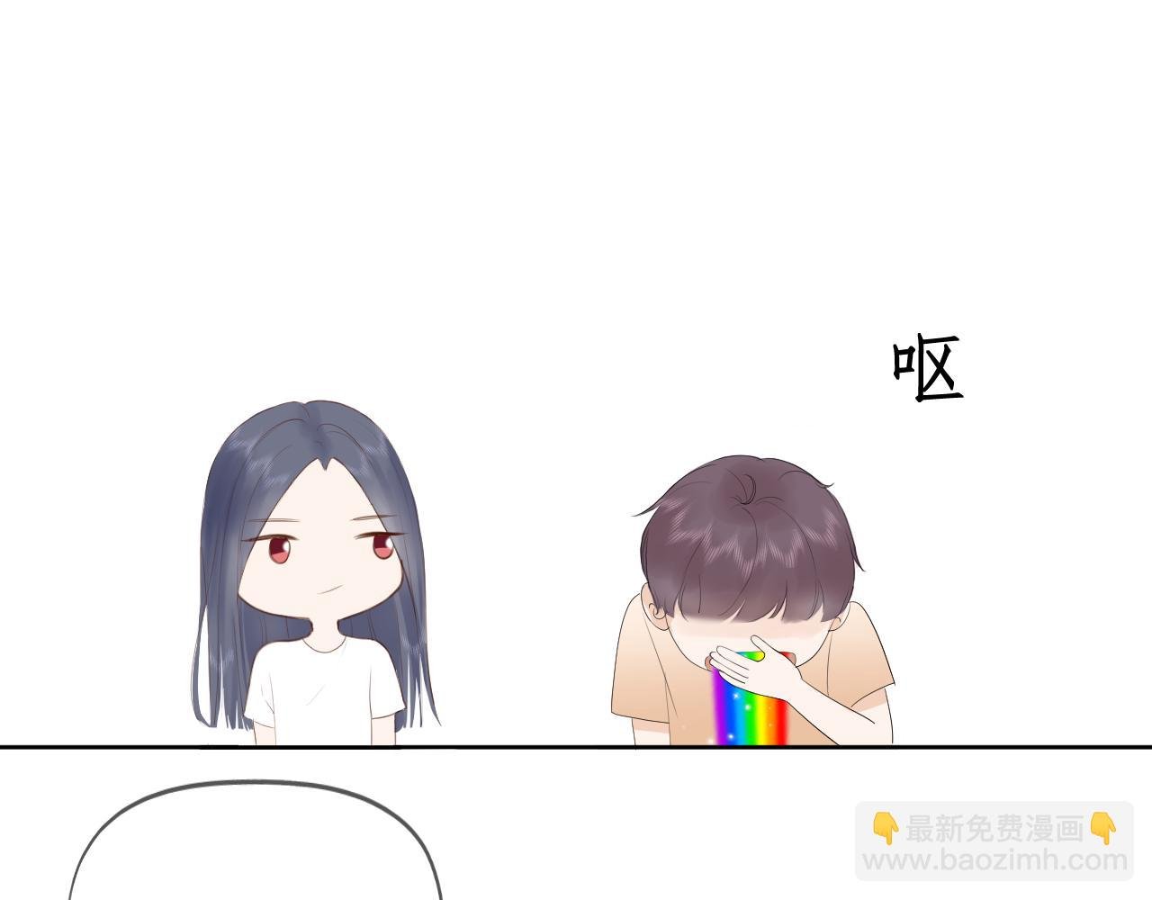 都是近视闯的祸