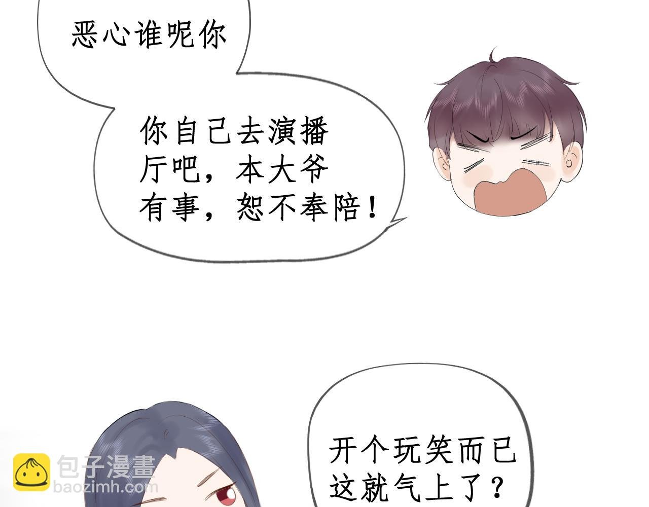 都是近视闯的祸