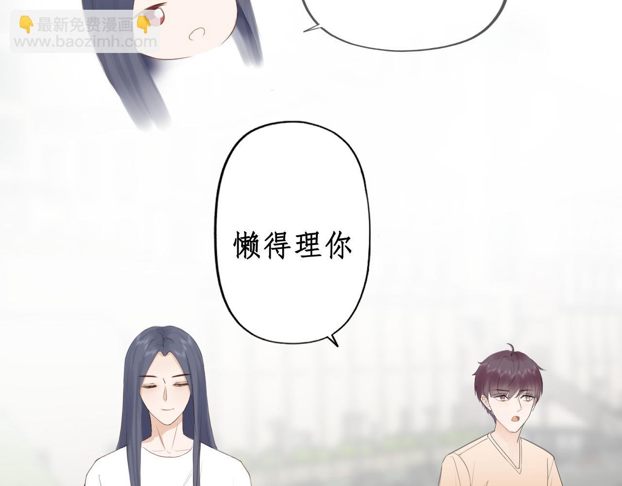 都是近视闯的祸