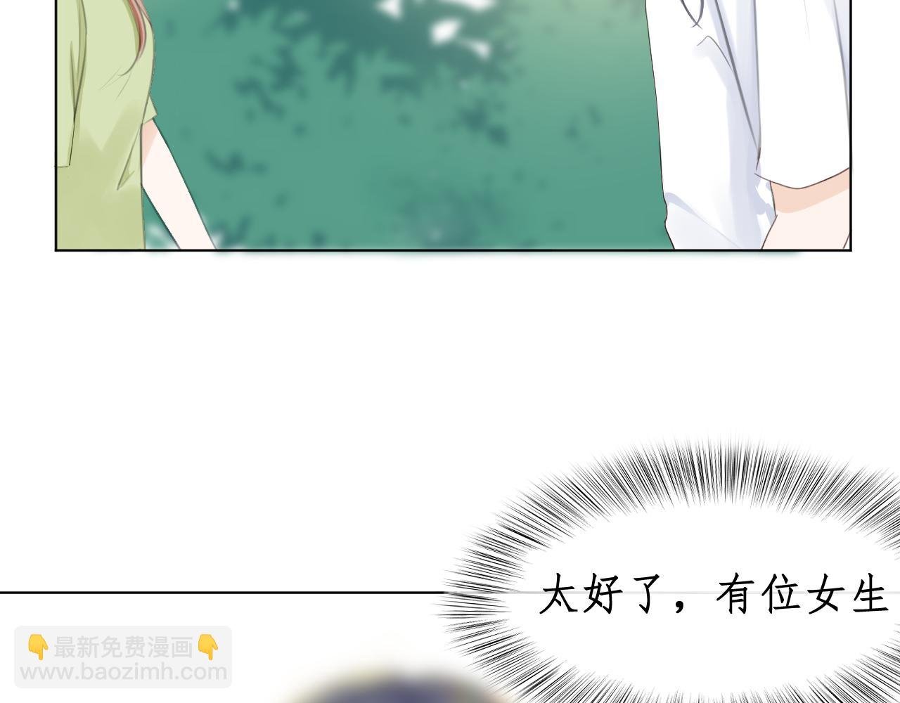 都是近视闯的祸