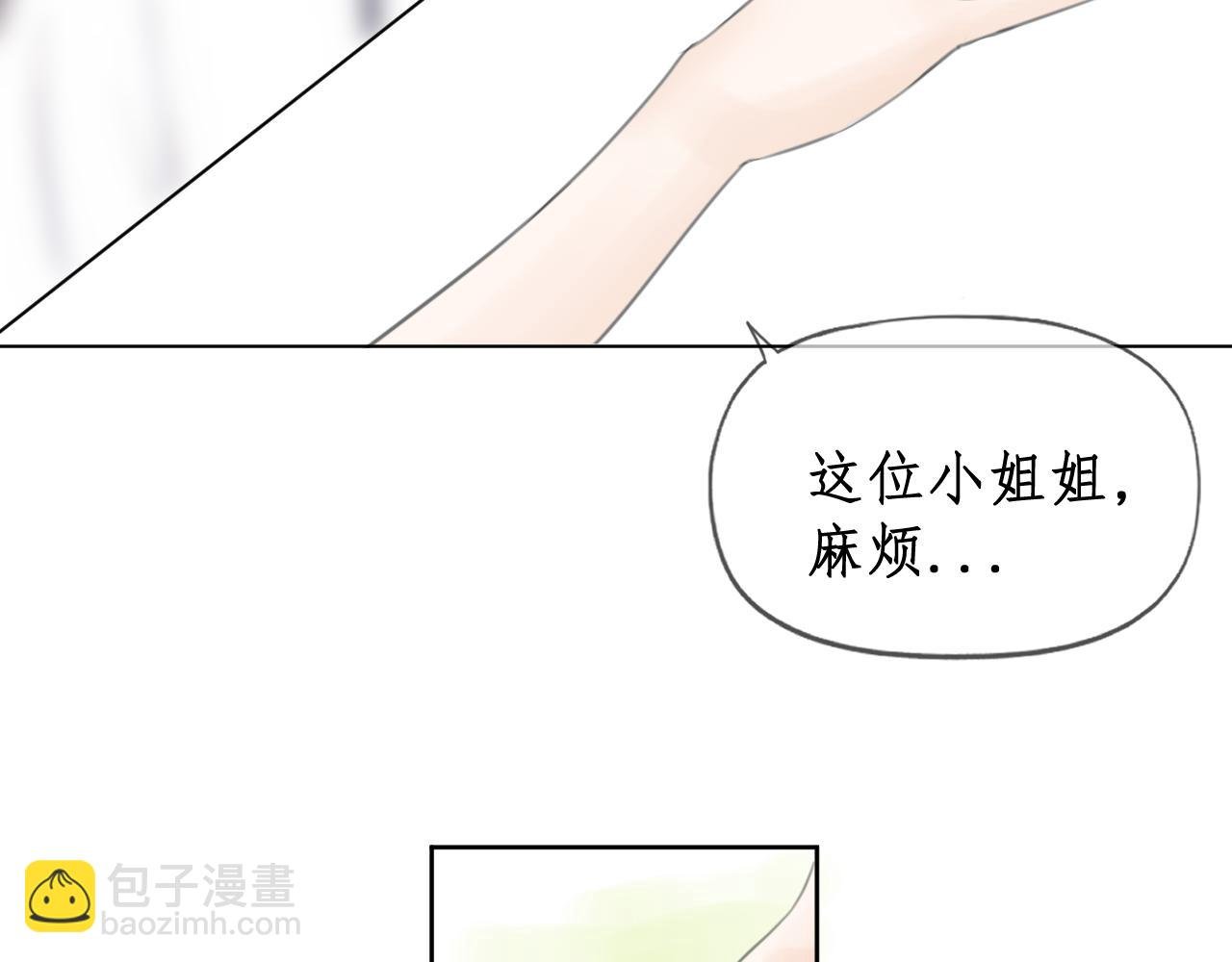 都是近视闯的祸