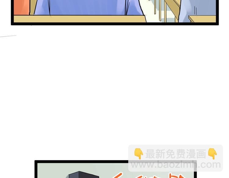 第9话 最怕老师突然的关心