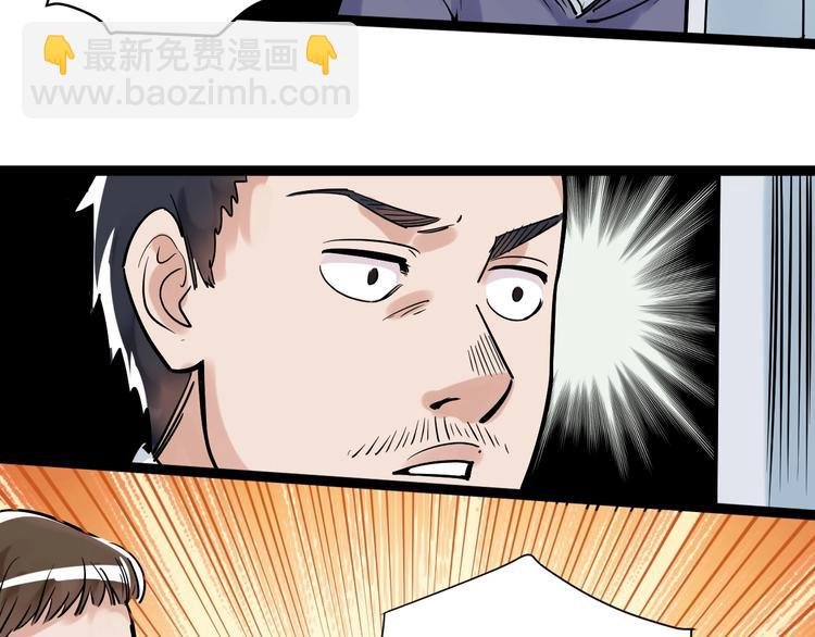 第9话 最怕老师突然的关心