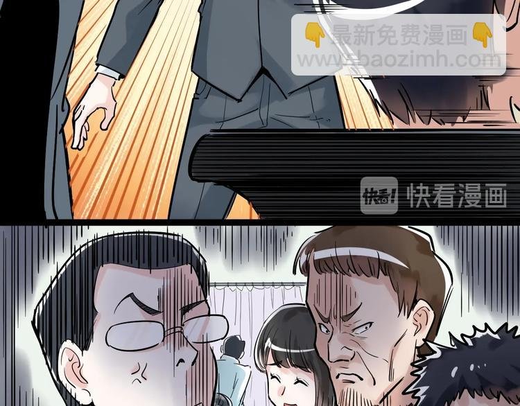 第9话 最怕老师突然的关心