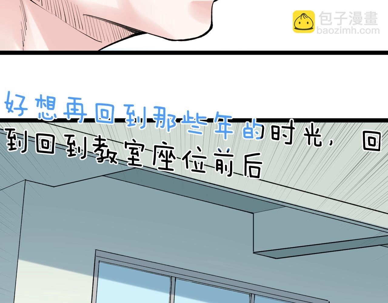 第96话 毕业！