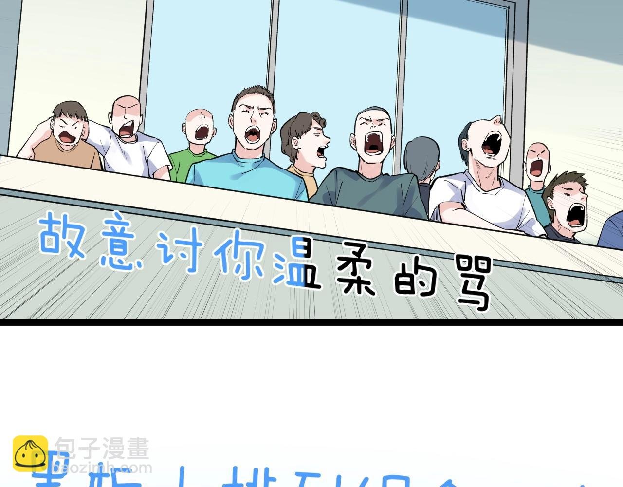 第96话 毕业！