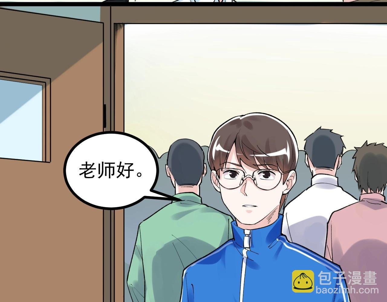 第96话 毕业！