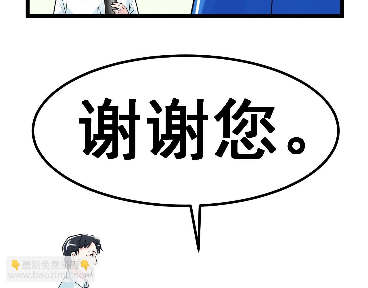 第96话 毕业！
