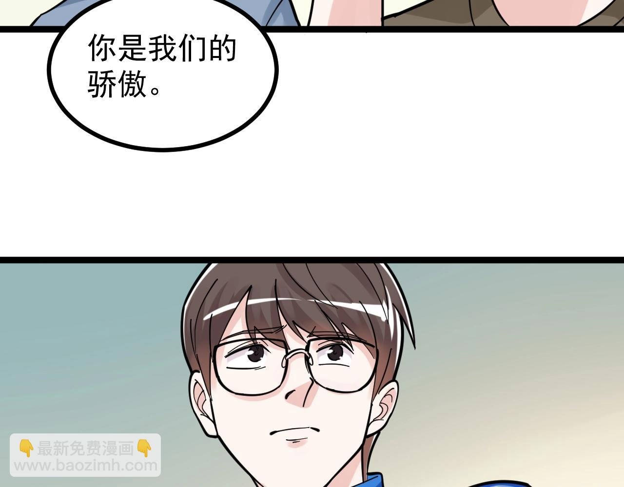 第96话 毕业！